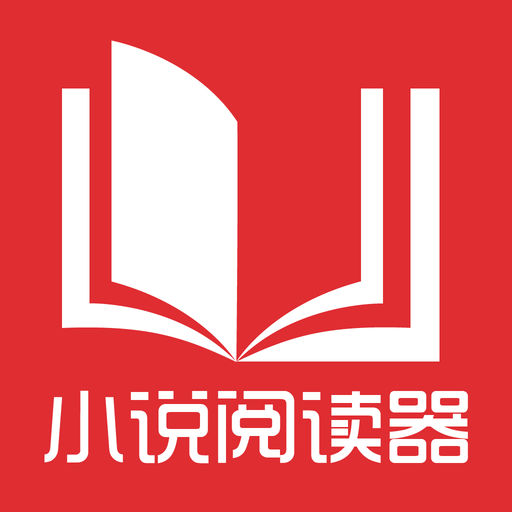 菲律宾护照签证被公司送到移民局要怎么回国